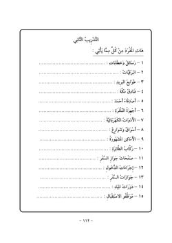 hilokal-notebook-image