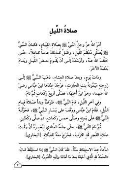 hilokal-notebook-image