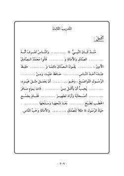 hilokal-notebook-image