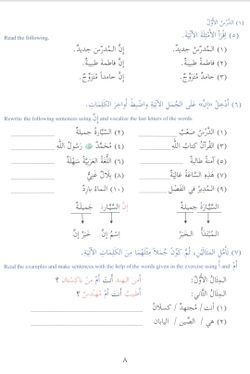 hilokal-notebook-image