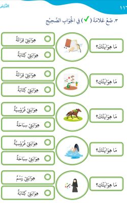 hilokal-notebook-image