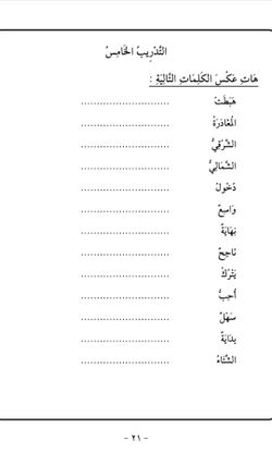 hilokal-notebook-image