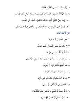 hilokal-notebook-image