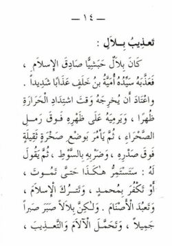 hilokal-notebook-image