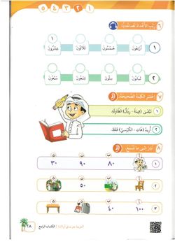 hilokal-notebook-image