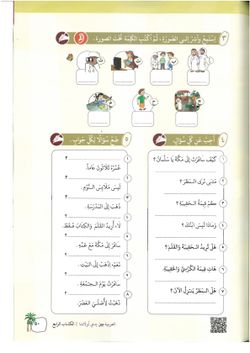 hilokal-notebook-image