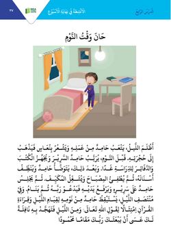 hilokal-notebook-image