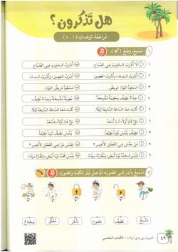 hilokal-notebook-image