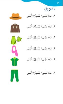 hilokal-notebook-image