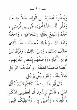 hilokal-notebook-image