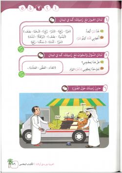hilokal-notebook-image