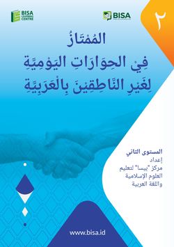 hilokal-notebook-image