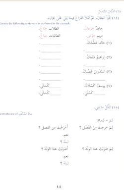 hilokal-notebook-image