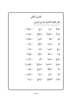 hilokal-notebook-image
