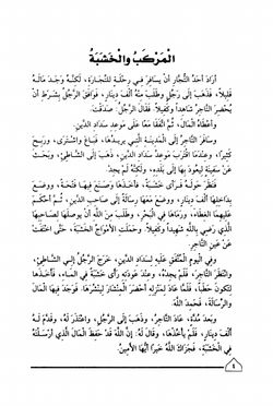 hilokal-notebook-image