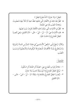 hilokal-notebook-image
