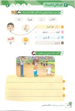 hilokal-notebook-image