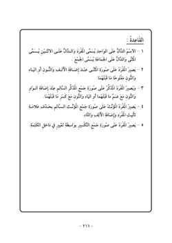 hilokal-notebook-image