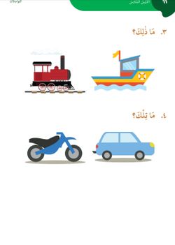 hilokal-notebook-image