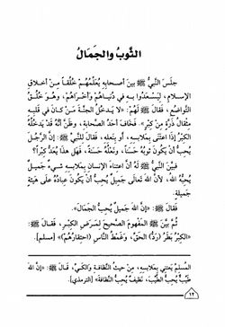 hilokal-notebook-image