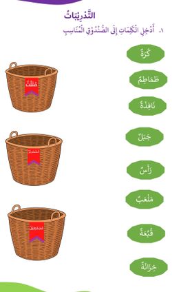 hilokal-notebook-image