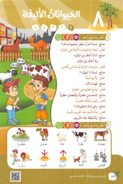 hilokal-notebook-image