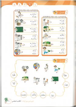 hilokal-notebook-image