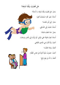 hilokal-notebook-image