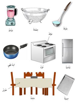 hilokal-notebook-image