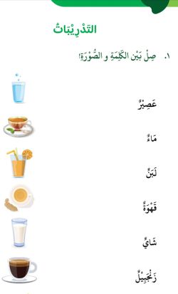 hilokal-notebook-image
