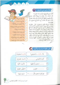 hilokal-notebook-image