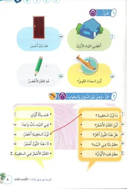 hilokal-notebook-image