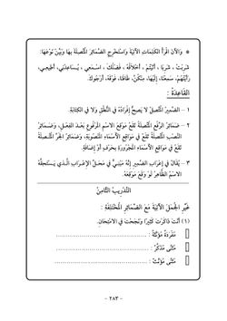 hilokal-notebook-image