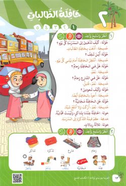 hilokal-notebook-image
