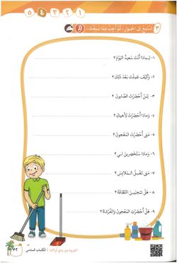 hilokal-notebook-image