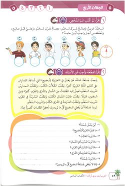hilokal-notebook-image
