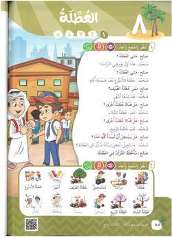 hilokal-notebook-image