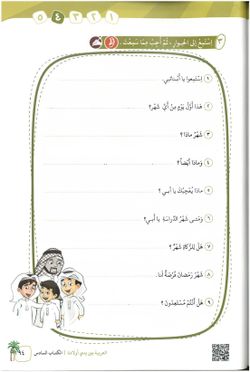 hilokal-notebook-image
