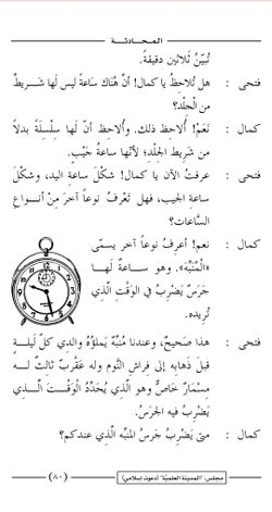 hilokal-notebook-image