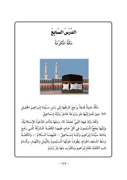 hilokal-notebook-image