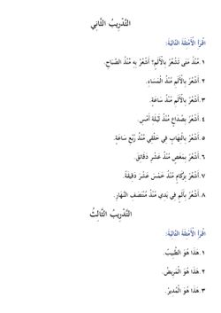 hilokal-notebook-image
