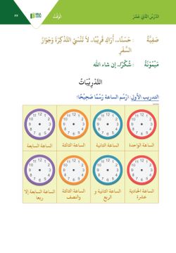 hilokal-notebook-image