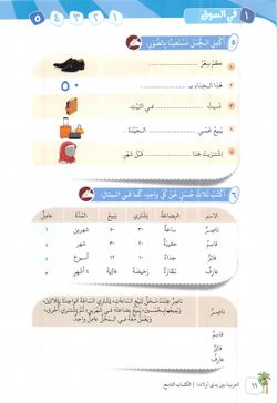 hilokal-notebook-image