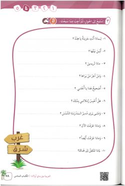 hilokal-notebook-image