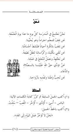 hilokal-notebook-image