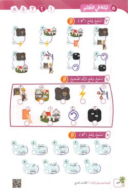 hilokal-notebook-image