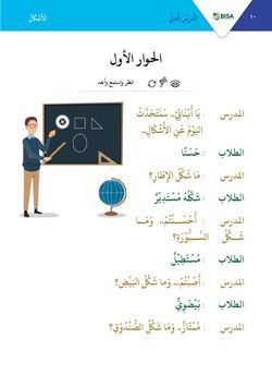 hilokal-notebook-image