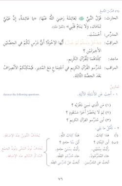 hilokal-notebook-image
