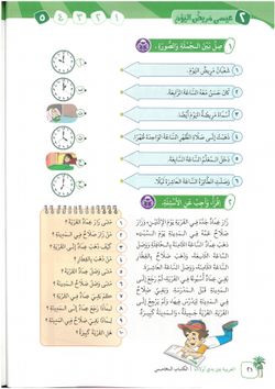hilokal-notebook-image
