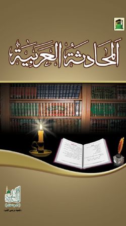 hilokal-notebook-image